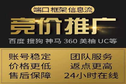 案例解析：SEM账户托管策略