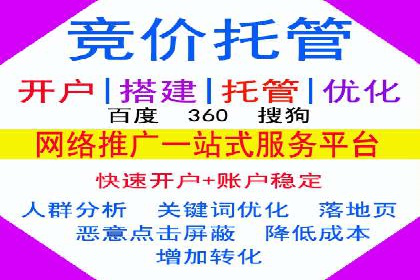 案例分享：SEM竞价推广助力企业实现业绩增长