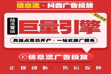 百度SEM代运营案例分享：成功之道揭秘